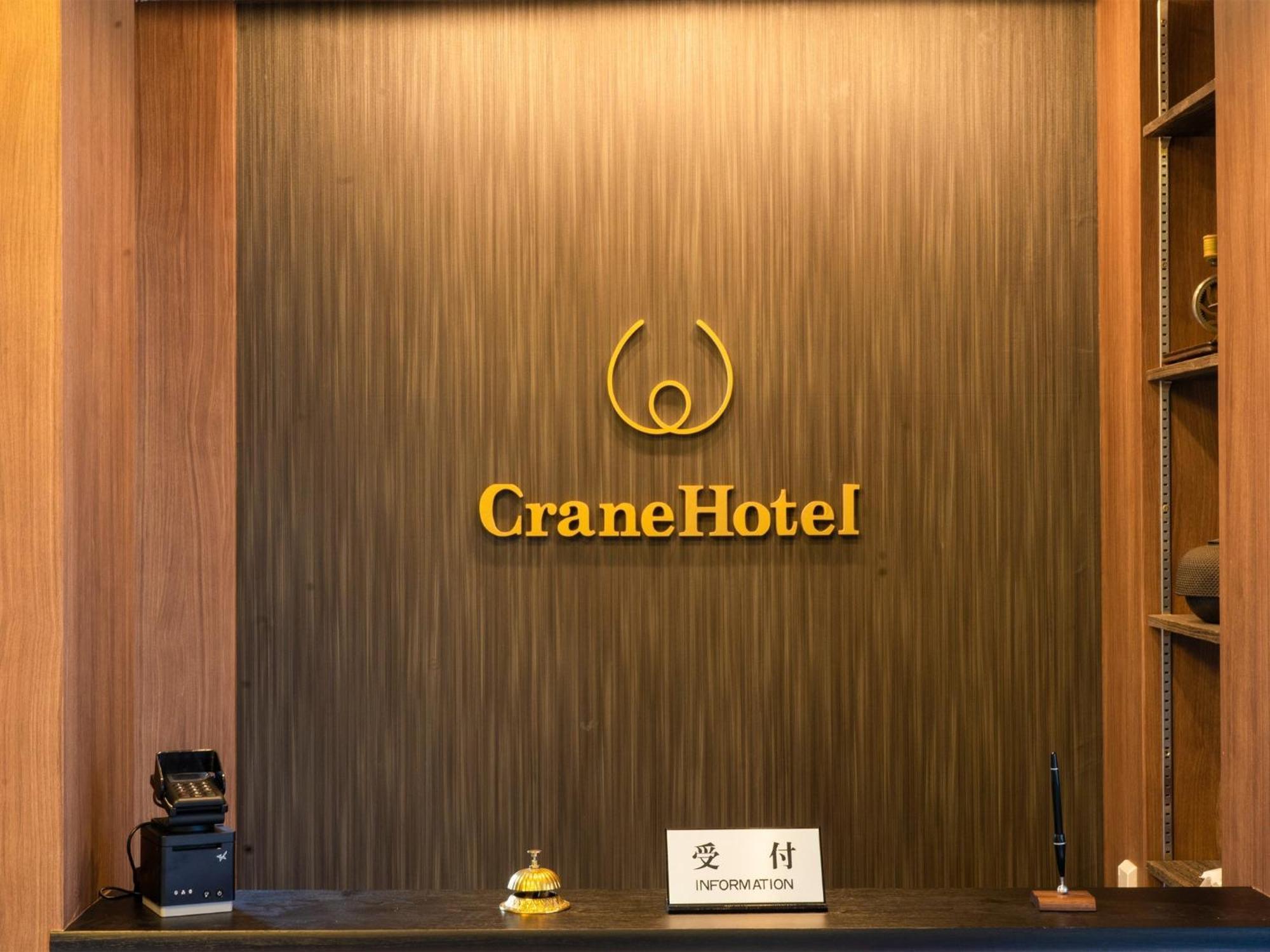 Kiba No Tsuru Carane - Vacation 09991v Hotel *